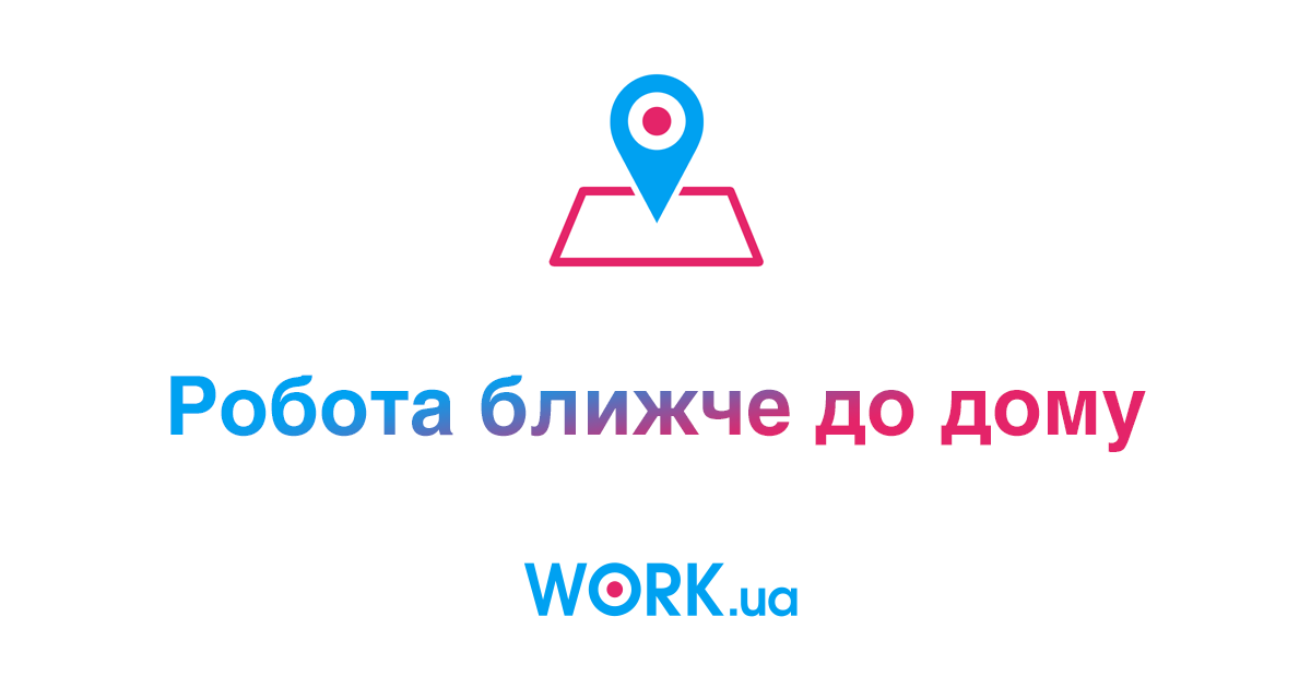 Work ua киев