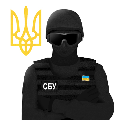 День служби безпеки України