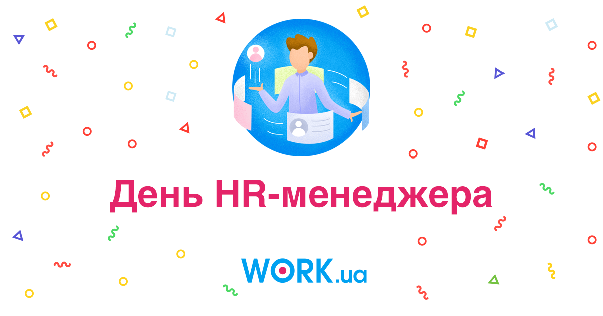 Менеджер hr проектов