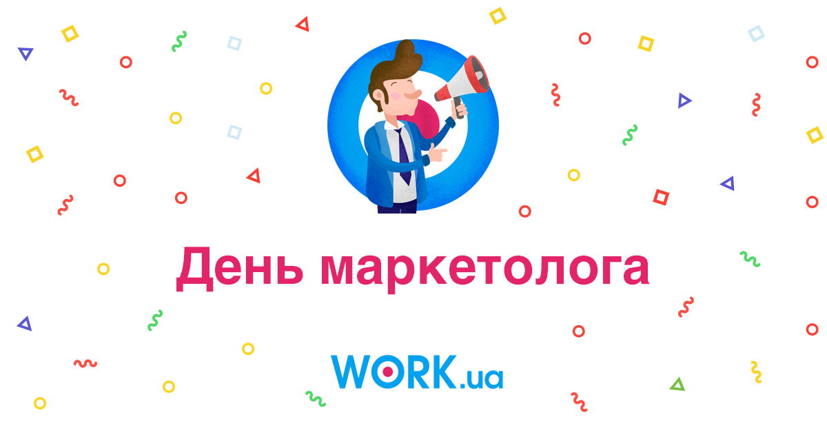 Фон для маркетолога