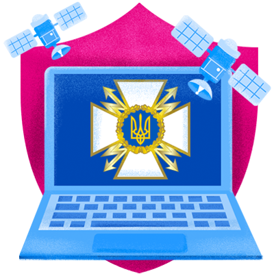 День Державної служби спеціального зв’язку та захисту інформації України