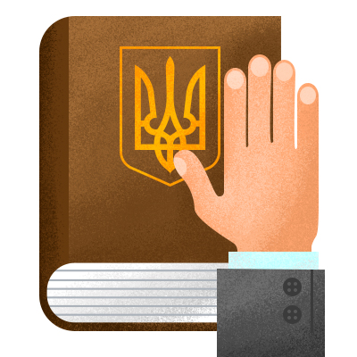 День Конституции Украины 2021