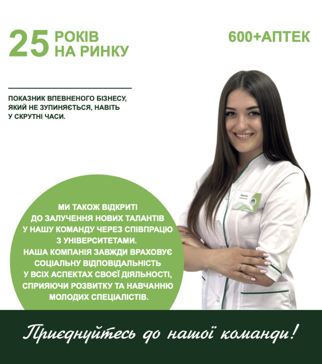 Банер