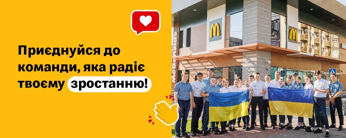 Банер