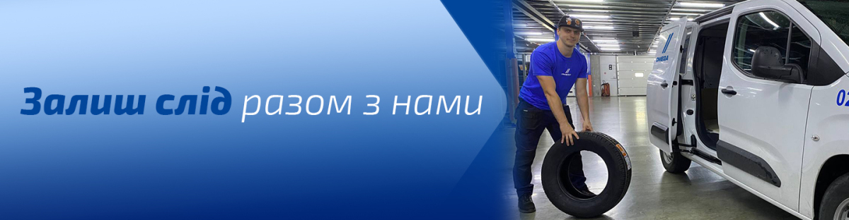 Банер