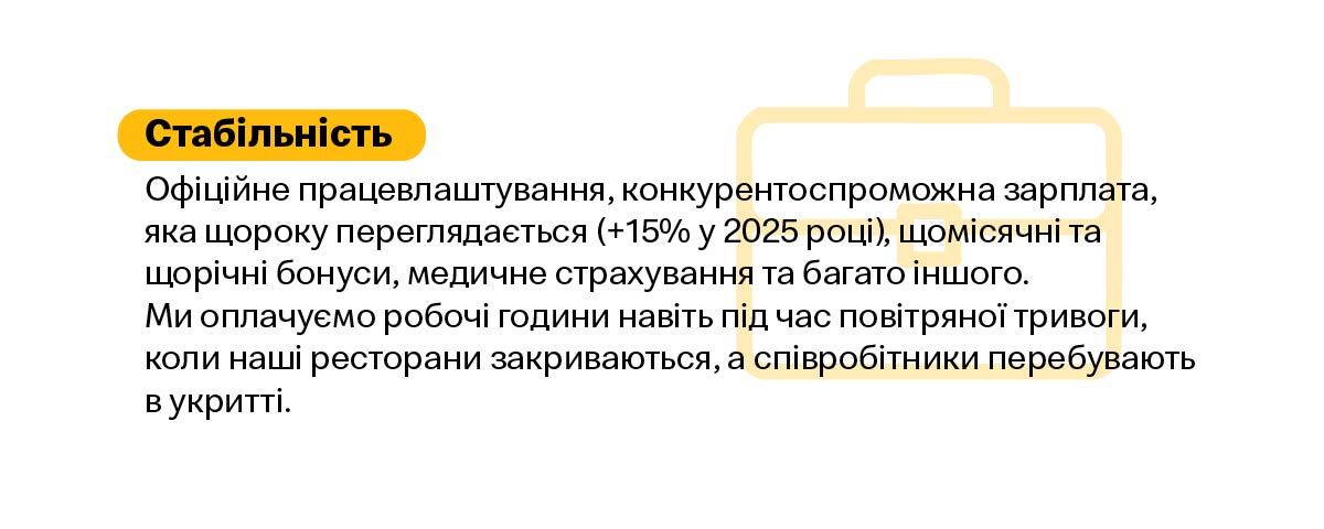 Банер