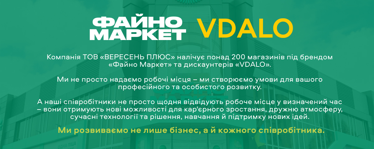 Банер