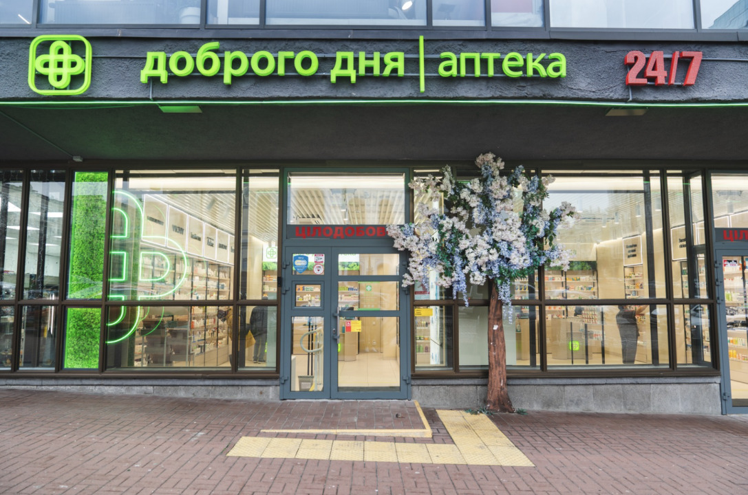 Банер