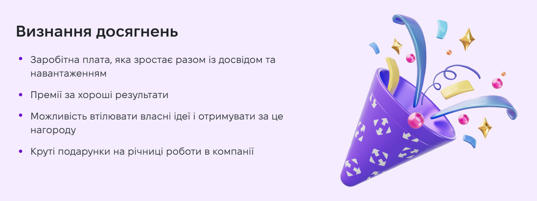 Банер