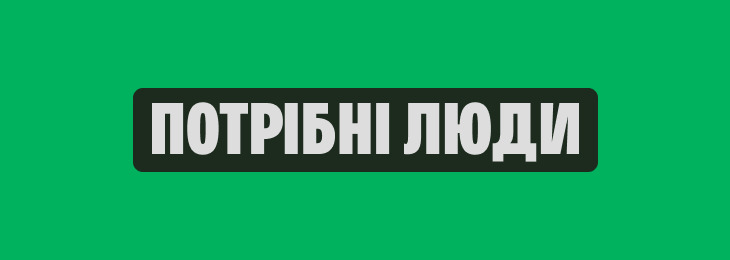 Банер