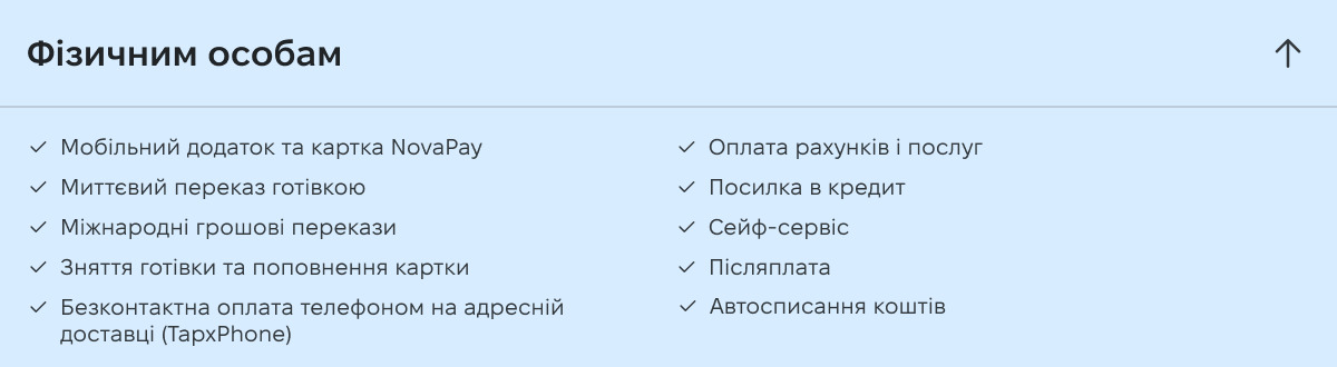 Банер