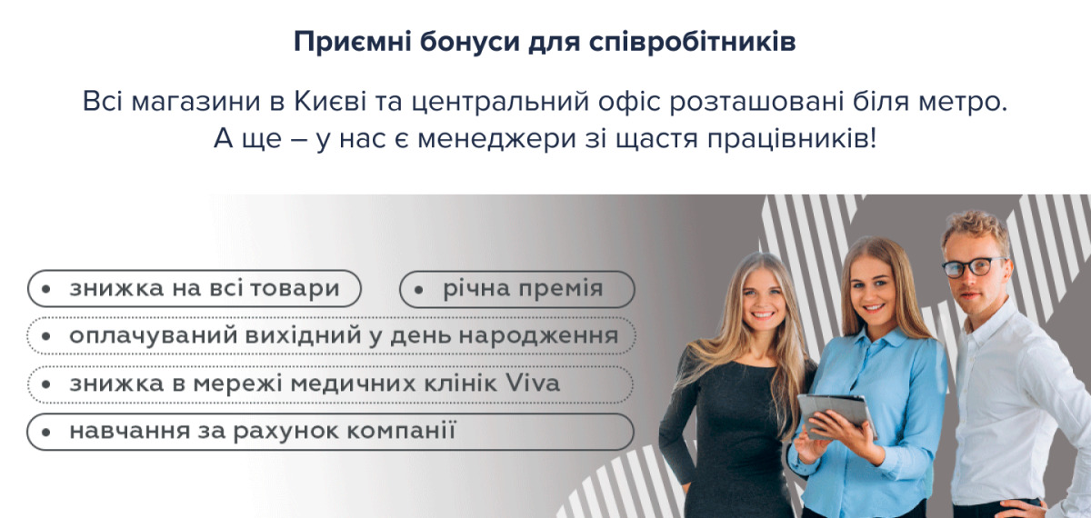 Банер