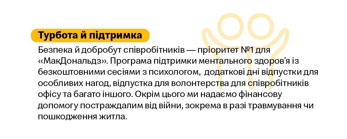 Банер