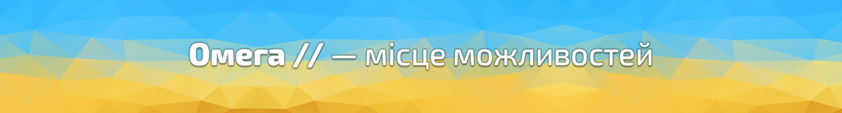 Банер