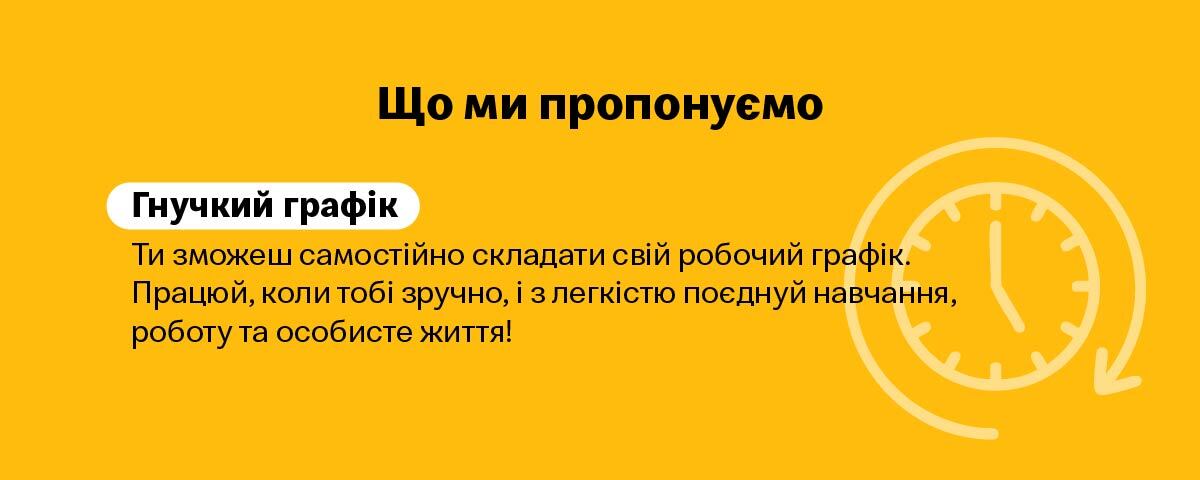 Банер