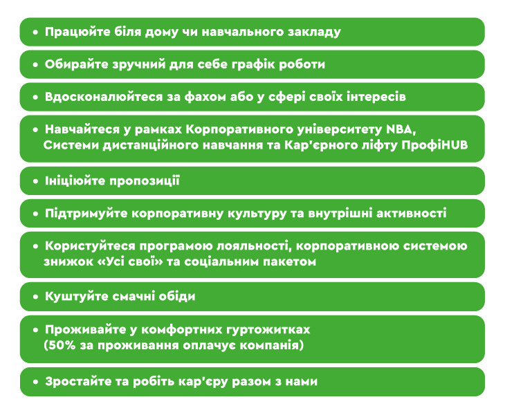 Банер